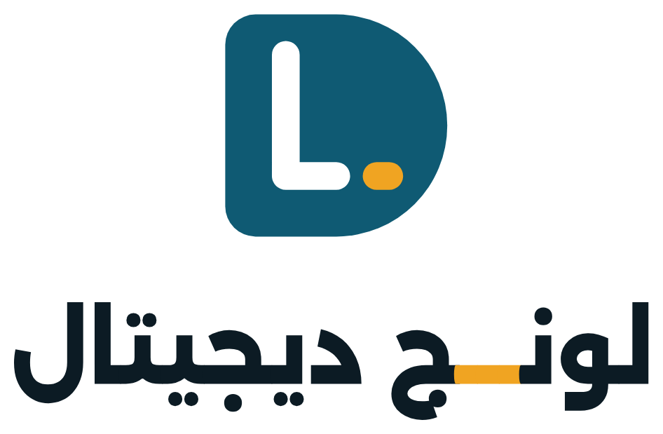 لونج ديجيتال